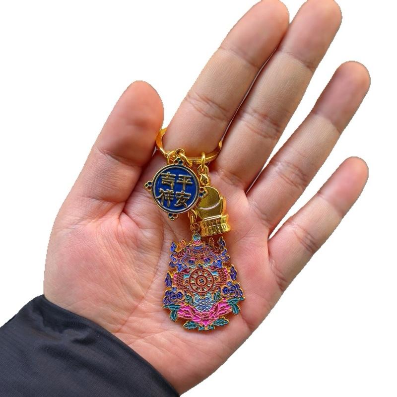 Ziyang Fengshui Lucky Charm Eight Auspicious Symbols Collection Peace and Happiness Auspiciousness Durable Colorfast Keychain Car Key Ring with Floral Design and Gold Accents Ornaments