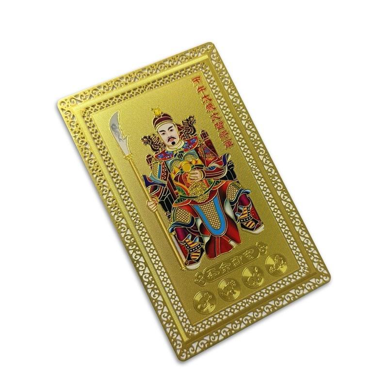 Ziyang 2026 Tai Sui Amulet Cards Horse Year General Card for Good Luck Wealth Success Protection Fengshui Ornaments Decor Traditional Lightweight