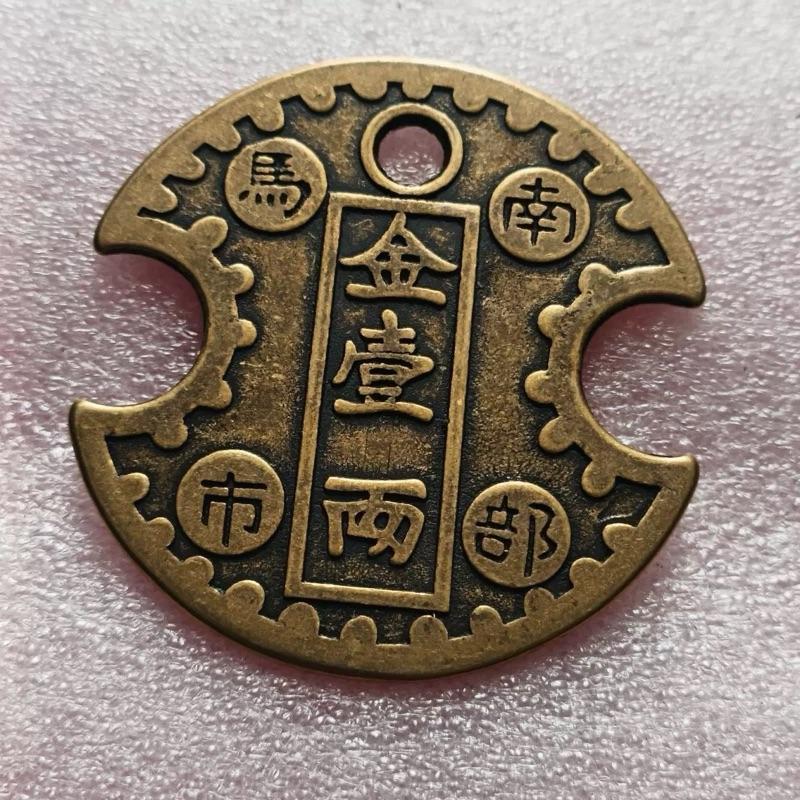 Ziyang Shop Lucky Coin - Nanbu Coin / Nanbu Coins Keychain Ornaments Decor