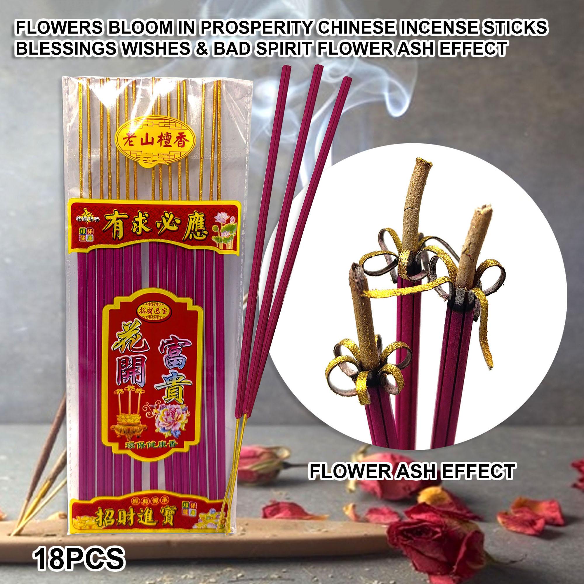 Ziyang 18pcs Flowers Bloom in Prosperity Chinese Incense Sticks for Blessings Wishes & Bad Spirit with Flower Ash Effect Aroma