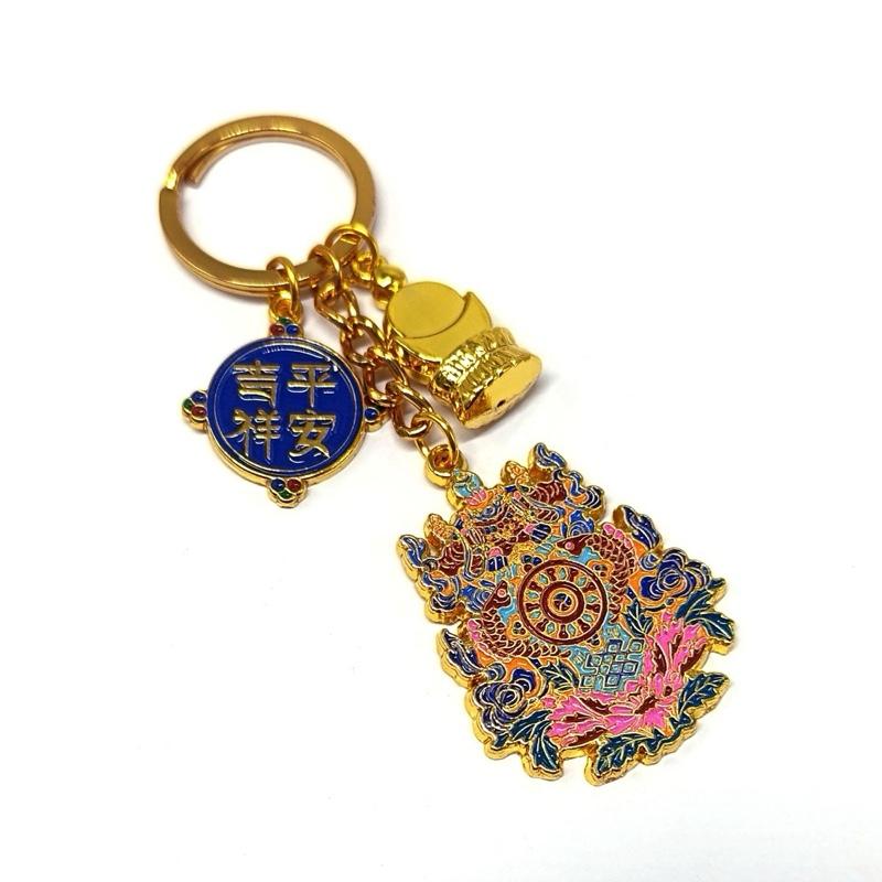 Ziyang Fengshui Lucky Charm Eight Auspicious Symbols Collection Peace and Happiness Auspiciousness Durable Colorfast Keychain Car Key Ring with Floral Design and Gold Accents Ornaments