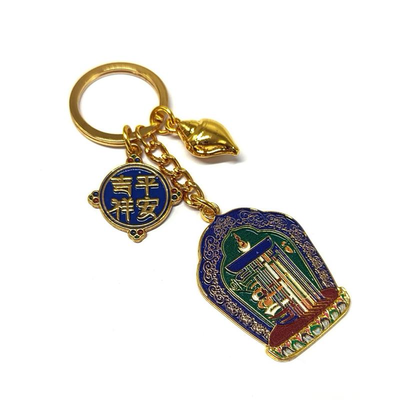Ziyang Fengshui Stainless Steel Kalachakra Keychain for Protection Ornaments Decor with Ten Symbols Sun Moon Flame Design