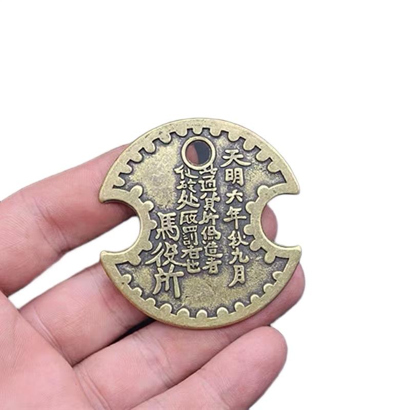 Ziyang Shop Lucky Coin - Nanbu Coin / Nanbu Coins Keychain Ornaments Decor