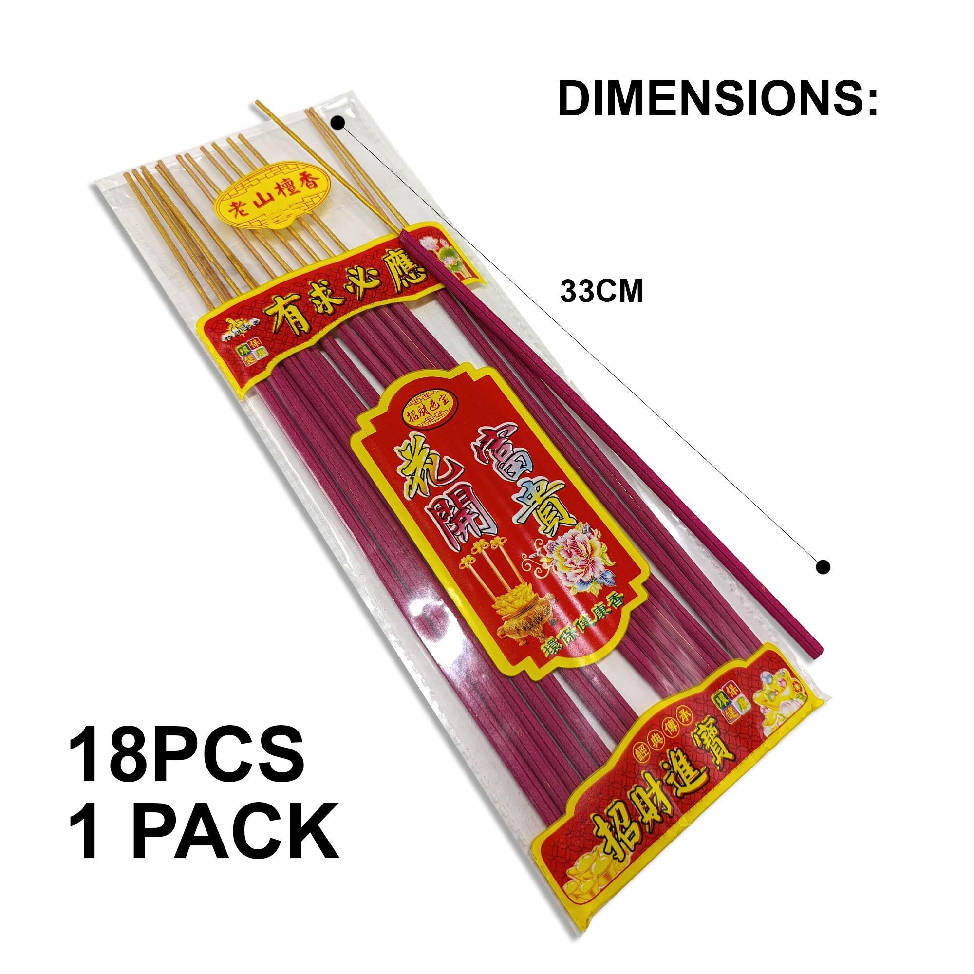 Ziyang 18pcs Flowers Bloom in Prosperity Chinese Incense Sticks for Blessings Wishes & Bad Spirit with Flower Ash Effect Aroma