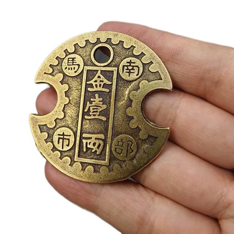 Ziyang Shop Lucky Coin - Nanbu Coin / Nanbu Coins Keychain Ornaments Decor