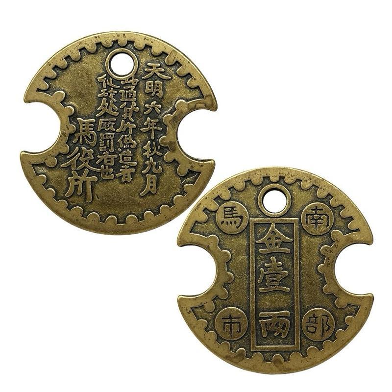Ziyang Shop Lucky Coin - Nanbu Coin / Nanbu Coins Keychain Ornaments Decor