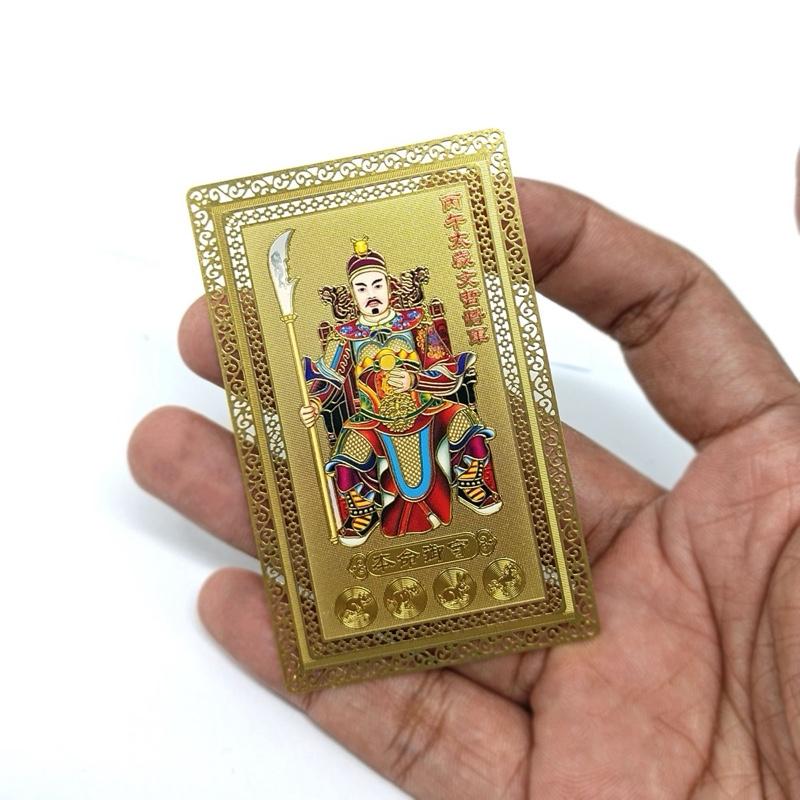 Ziyang 2026 Tai Sui Amulet Cards Horse Year General Card for Good Luck Wealth Success Protection Fengshui Ornaments Decor Traditional Lightweight