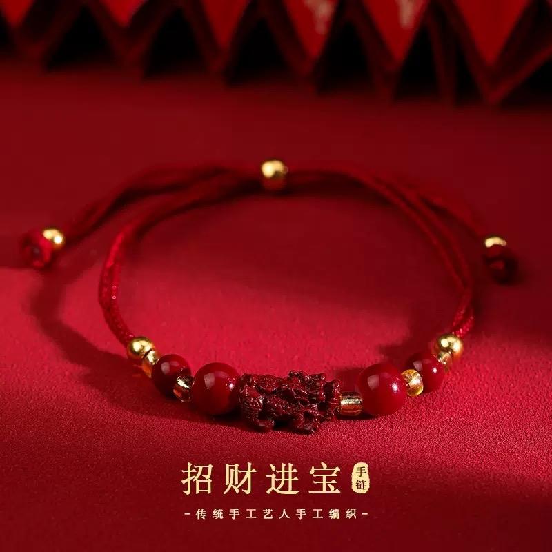 Ziyang Cinnabar Pixiu Bracelet Lucky Red String Bracelet Adjustable Bracelet For Women and Men jewelry