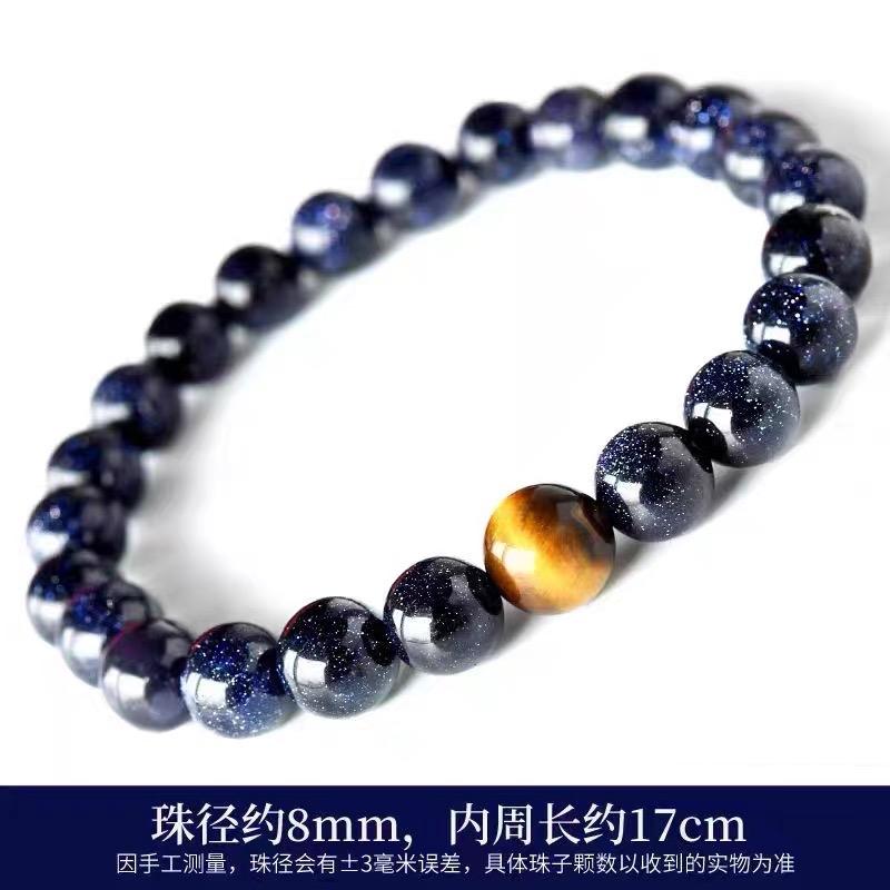 Ziyang 8mm Blue Sandstone Shiny Bracelet with Tiger's Eye Stone Beads for Women - Symbolizes Progress Success Courage and Wealth