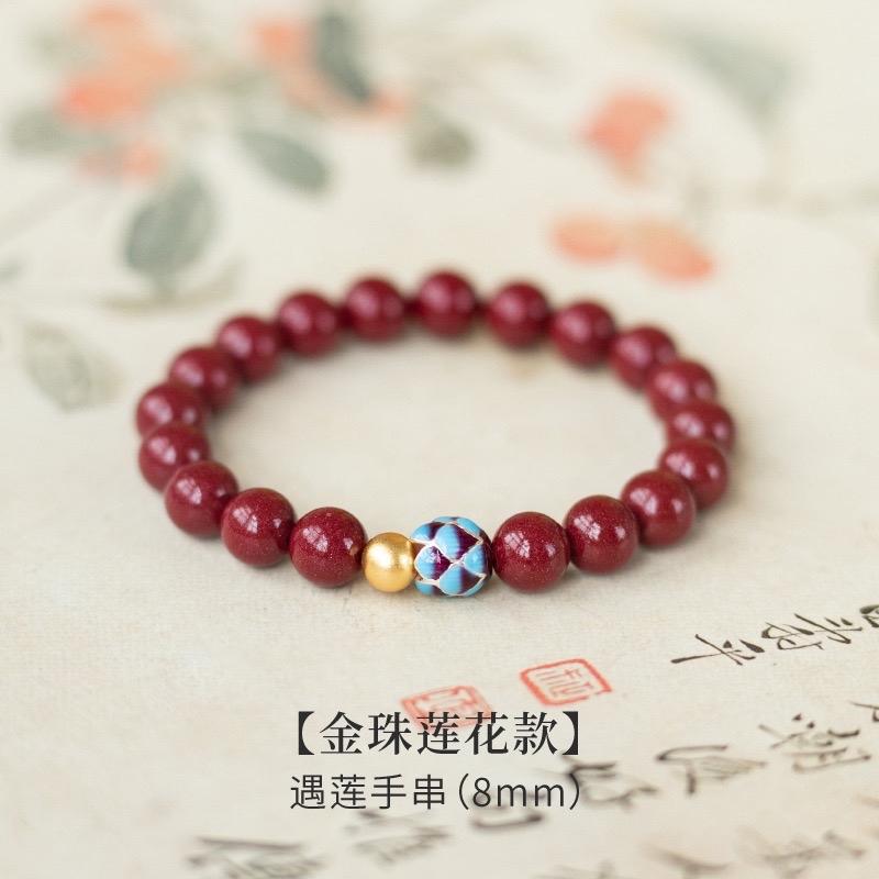 Ziyang 8mm Red Sandalwood With Lotus Bracelet For Women - Elegant Beaded Jewelry with Unique Design